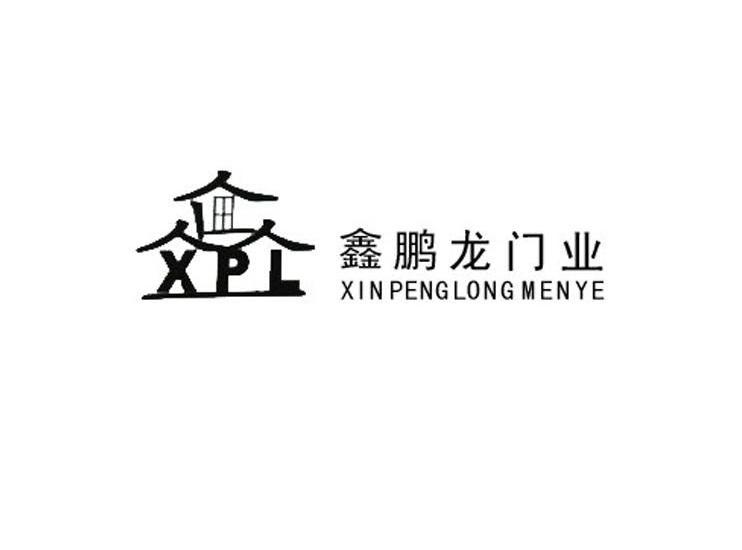 鑫鹏龙门业 xpl