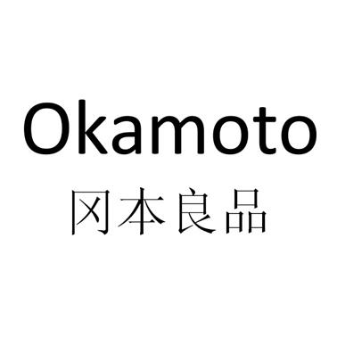  em>冈本 /em> em>良 /em> em>品 /em>  em>okamoto /em>