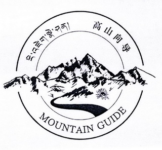 高山向导mountainguide - 企业商标大全 - 商标信息查询 - 爱企查