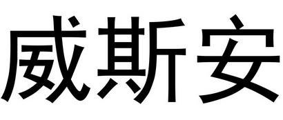 爱企查_工商信息查询_公司企业注册信息查询_国家企业