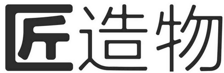 公司申請人名稱(英文)-申請人地址(中文)安徽省合肥市蜀山區新產業園