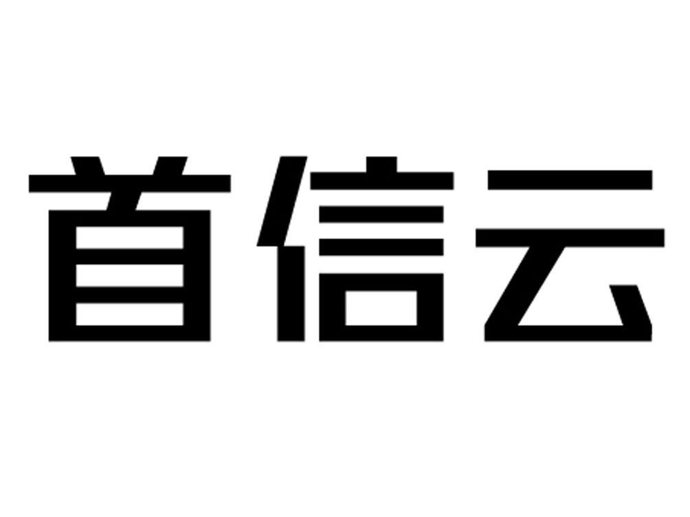 信息发展股份有限公司办理/代理机构:北京德睿信知识产权代理有限公司