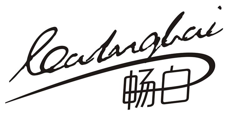  em>畅 /em> em>白 /em>  em>calngbai /em>
