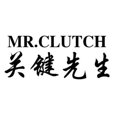  em>关键 /em> em>先生 /em> mr·clutch