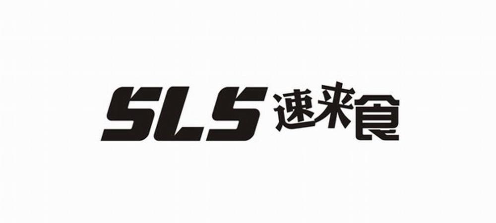 速来食 企业商标大全 商标信息查询 爱企查