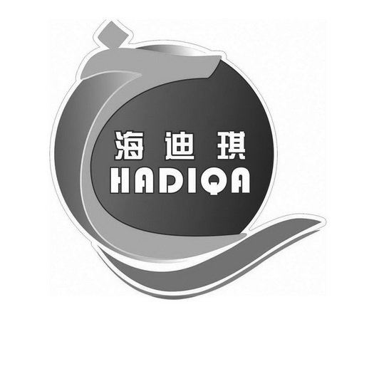 哈米提·依麻姆申请人名称(英文)-申请人地址(中文)新疆维吾尔自治区