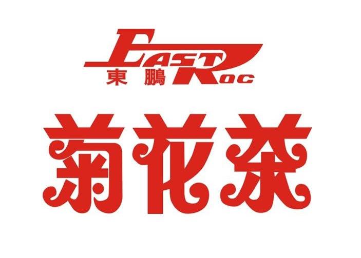  em>东鹏 /em> em>菊花茶 /em>  em>eastroc /em>
