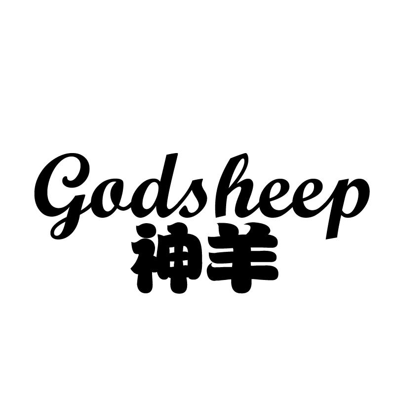  em>神羊 /em>  em>god /em> em>sheep /em>