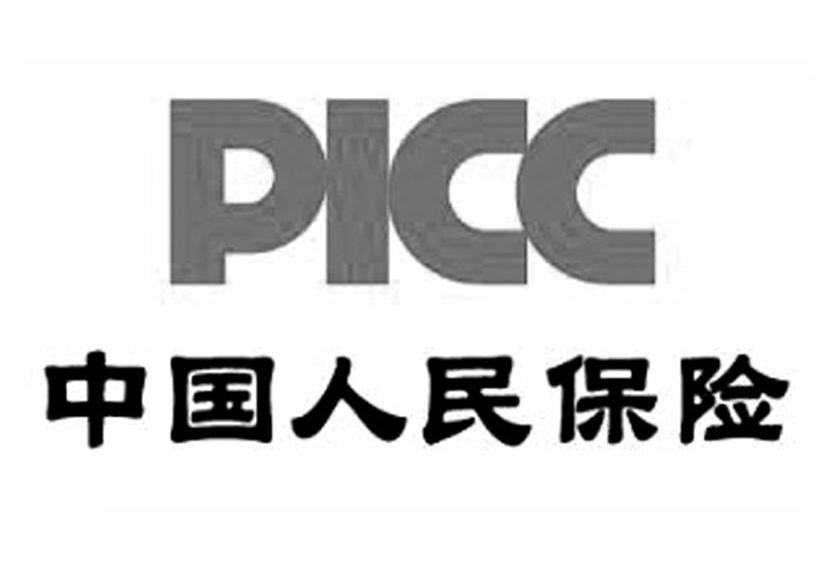 中国人民保险  em>picc /em>