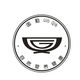  em>国 /em>勤自然 em>营养 /em>健康