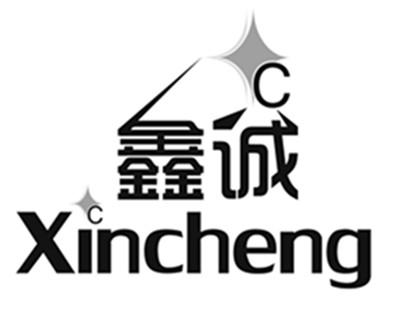  em>鑫诚 /em>  em>c /em>