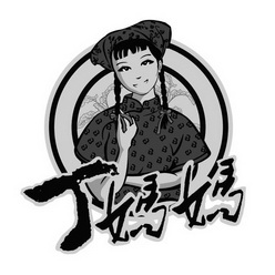 丁妈妈 - 企业商标大全 - 商标信息查询 - 爱企查