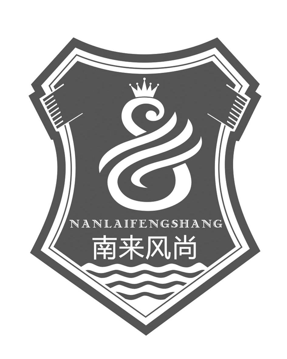  em>南 /em> em>来 /em> em>风尚 /em>