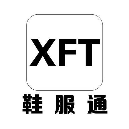 xft  em