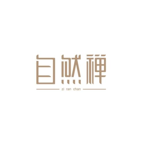 自然禅                                    