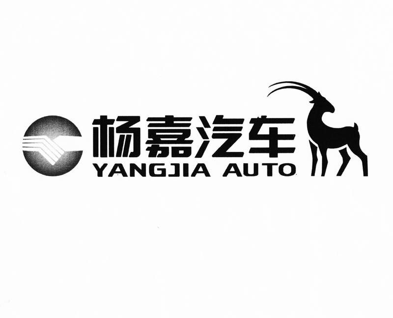 杨嘉汽车 em>yangjia/em auto