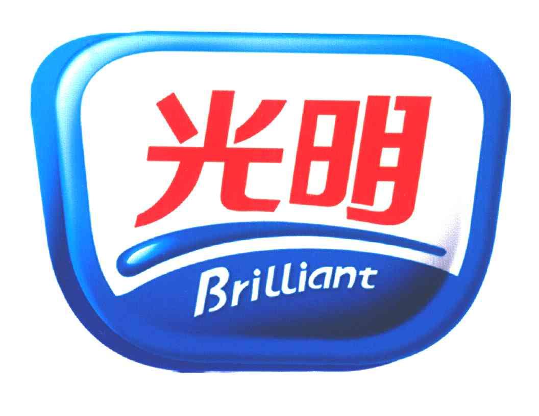  em>光明 /em>; em>brilliant /em>