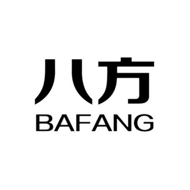  em>八 /em> em>方 /em>