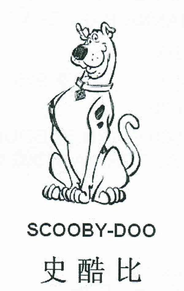 "史酷比 scooby