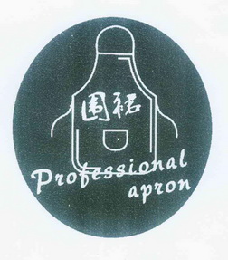 em>围裙/em em>professional/em em>apron/em>