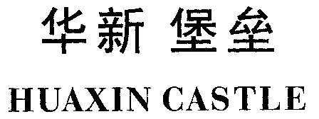 愛企查_工商信息查詢_公司企業註冊信息查詢_國家企業信用信息公示