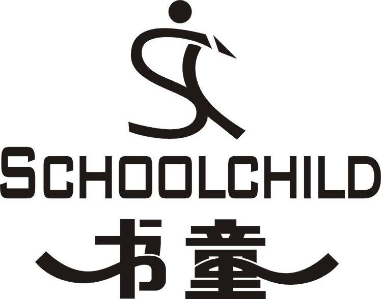  em>书童 /em>  em>school /em> em>child /em>