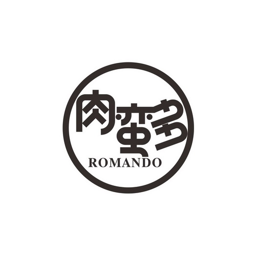 肉蛮多 em>romando/em>