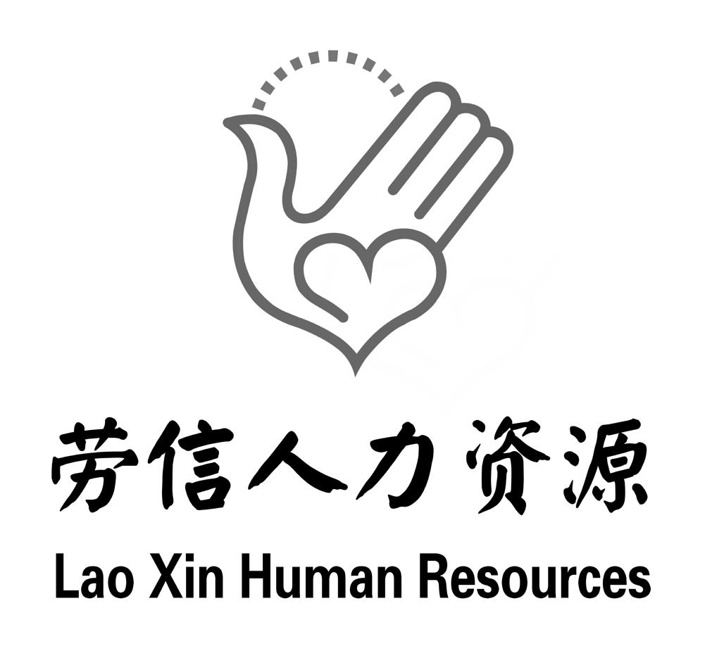 人力资源logo图片大全图片