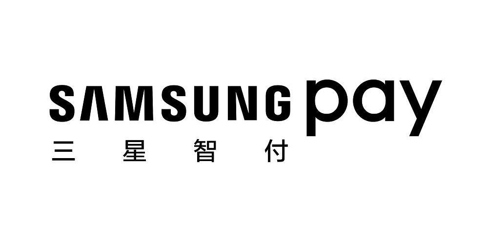  em>三星 /em> em>智付 /em> samsung pay