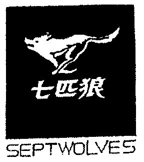 七匹狼衣服标志图片