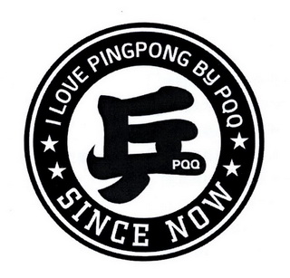  em>乒 /em>  em>i /em> love ping em>pong