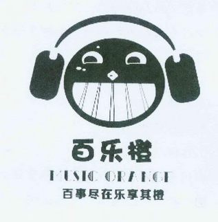 百乐橙 em>music /em> em>orange /em>