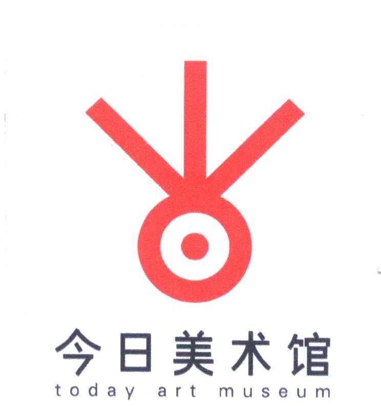  em>今日 /em> em>美术馆 /em>; em>today /em> em>art /em> em>