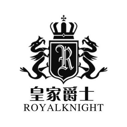  em>皇家 /em> em>爵士 /em> r  em>royal /em> em>knight /em>