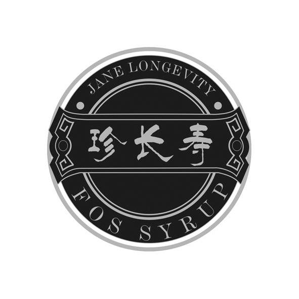  em>珍 /em> em>长寿 /em>  em>jane /em>  em>longevity /em> fos