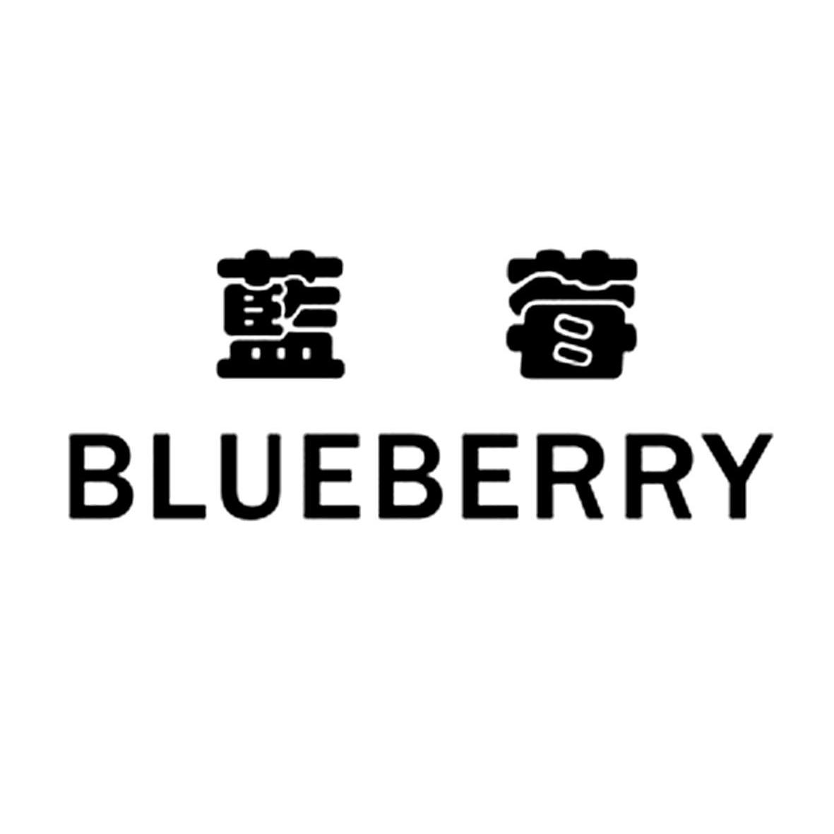 berry是什么颜色图片