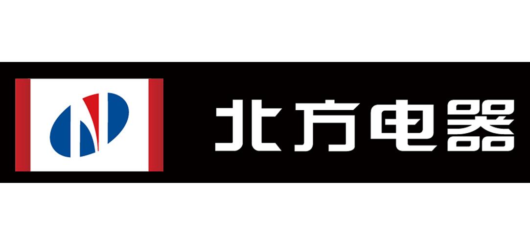  em>北方 /em>电器