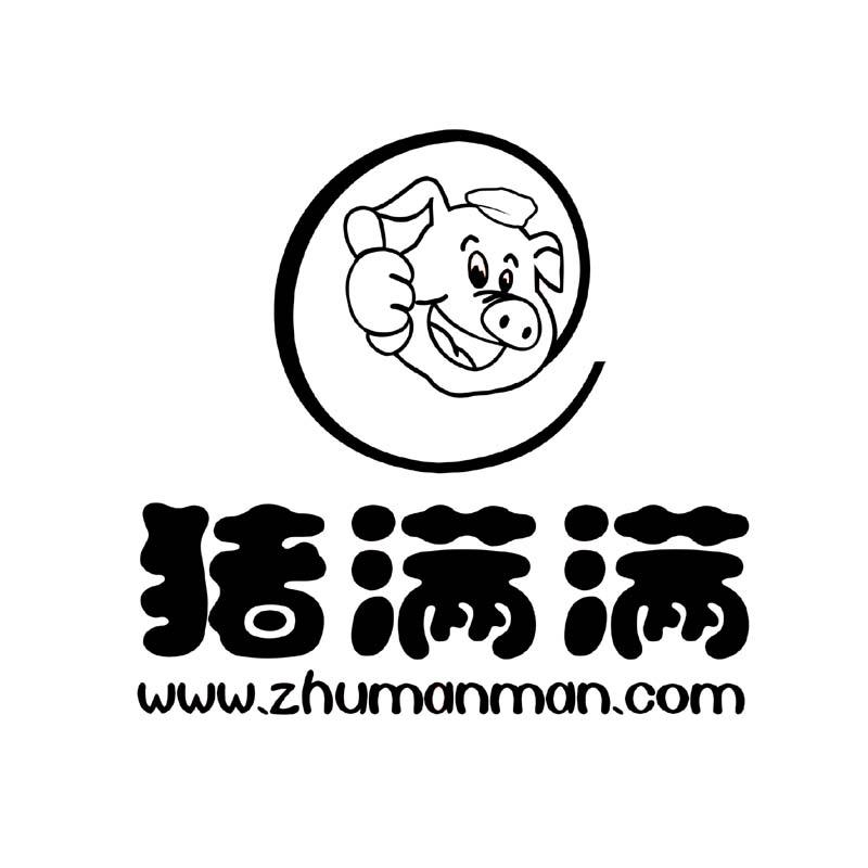  em>猪 /em> em>满满 /em>  em>www /em>zh