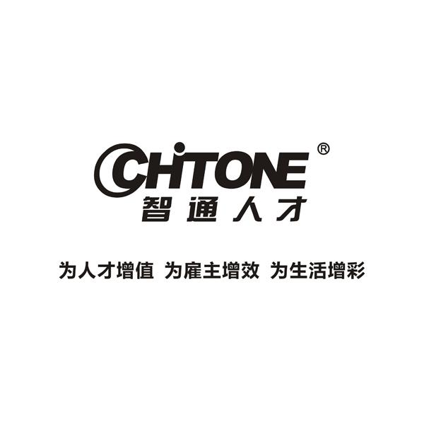 智通人才 为人才增值 为雇主增效 为生活增彩 chitone