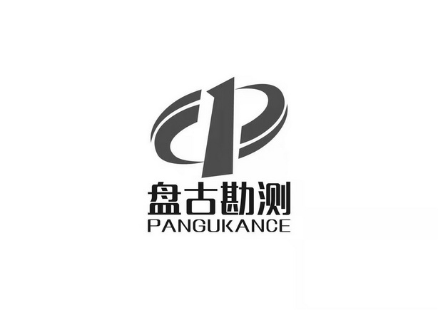 盘古 em>勘测 /em>