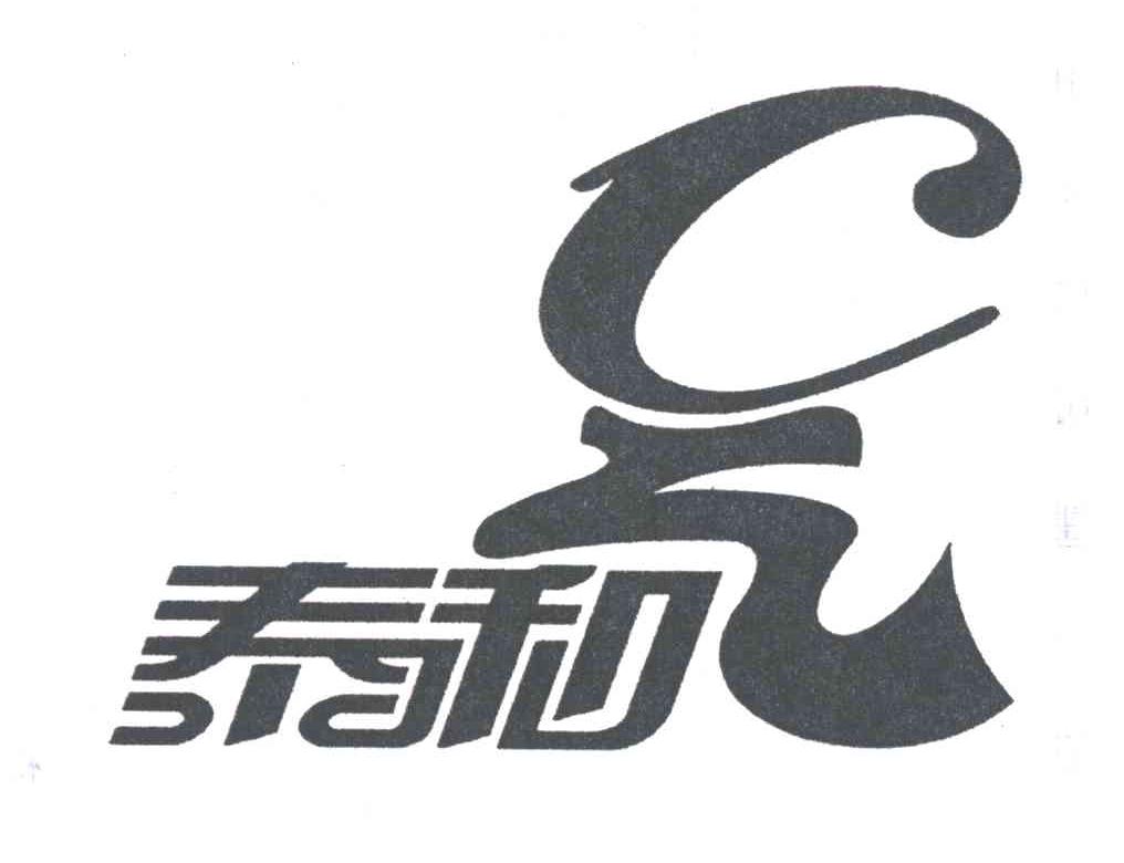  em>ch /em>; em>泰和 /em>