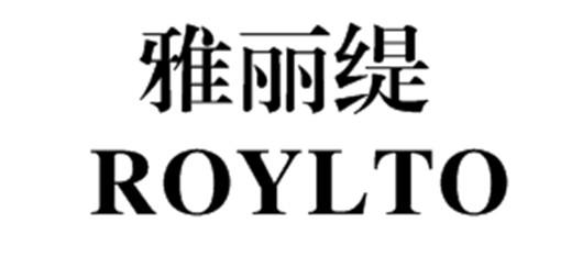 雅丽缇 em>roylto/em>