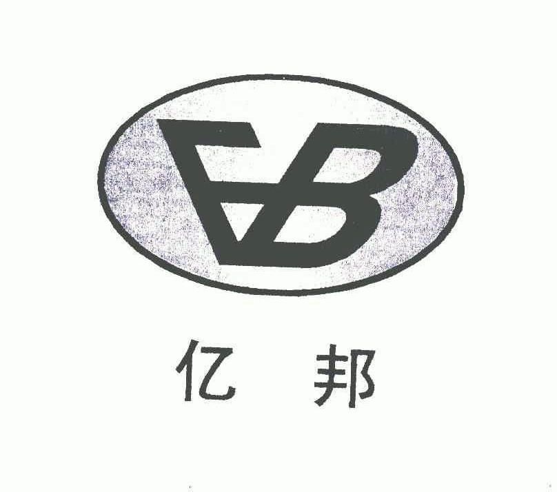 易邦eban_企业商标大全_商标信息查询_爱企查