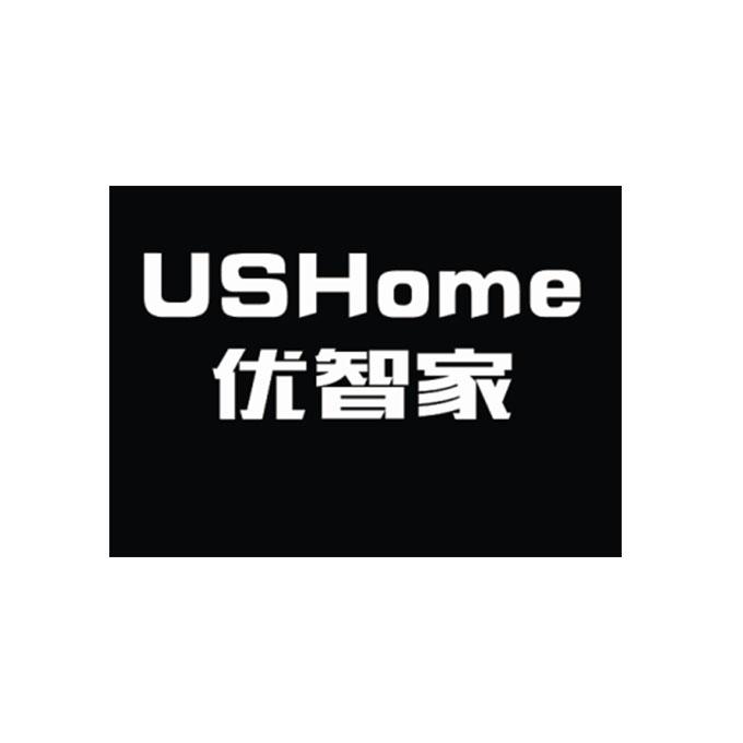 优智家 ushome 商标注册申请