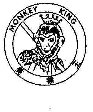  em>美 /em> em>猴王 /em>  em>monkey /em>  em>king /em>