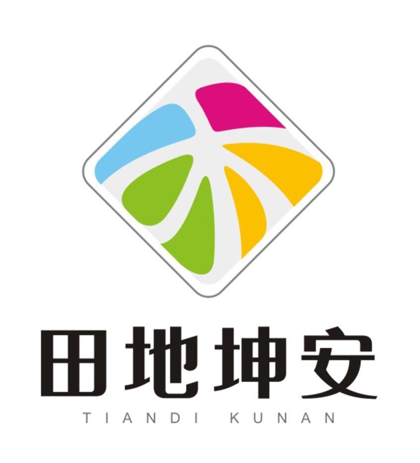  em>田地 /em> em>坤 /em> em>安 /em>