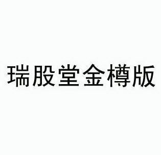 鑫景宏_企业商标大全_商标信息查询_爱企查