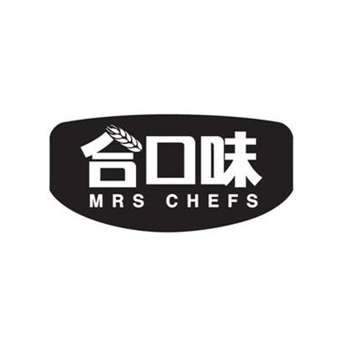 第35类-广告销售商标申请人:深圳市 合口味食品有限公司办理/代理机构