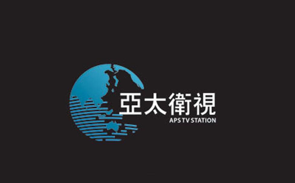 亚太卫视apstvstation_企业商标大全_商标信息查询_爱企查