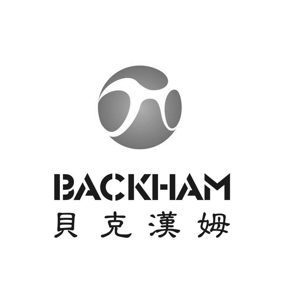 em 贝克汉姆 /em   em backham /em